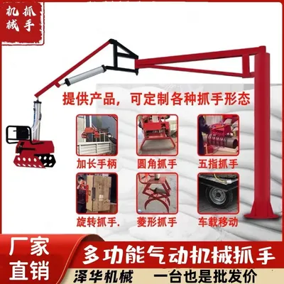 鸡东县雄克卡盘爪schunk机械抓手303542PZN-plus 100-1-IS汰慷秒报价