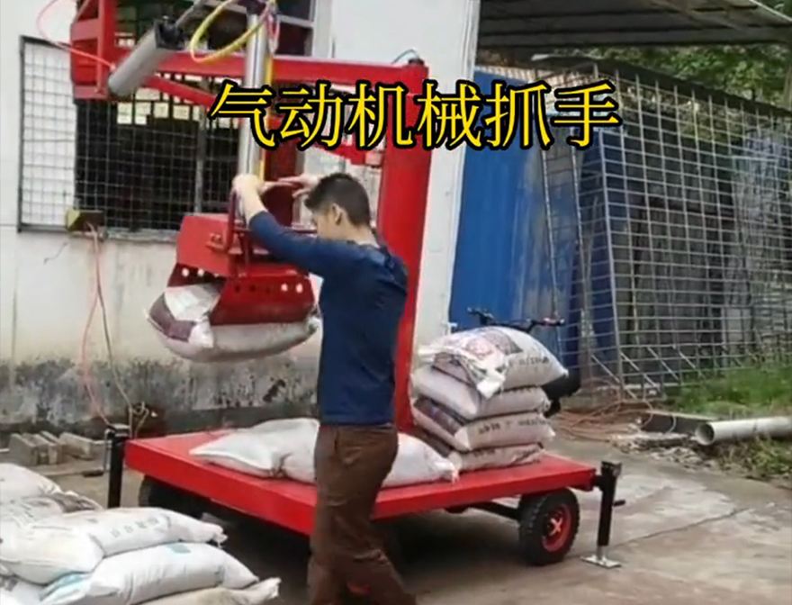 鸡东县机械抓手气动抓取机械手鸡东县气动吊砖原理鸡东县气动机械抓手机械抓手化肥搬运机械图片